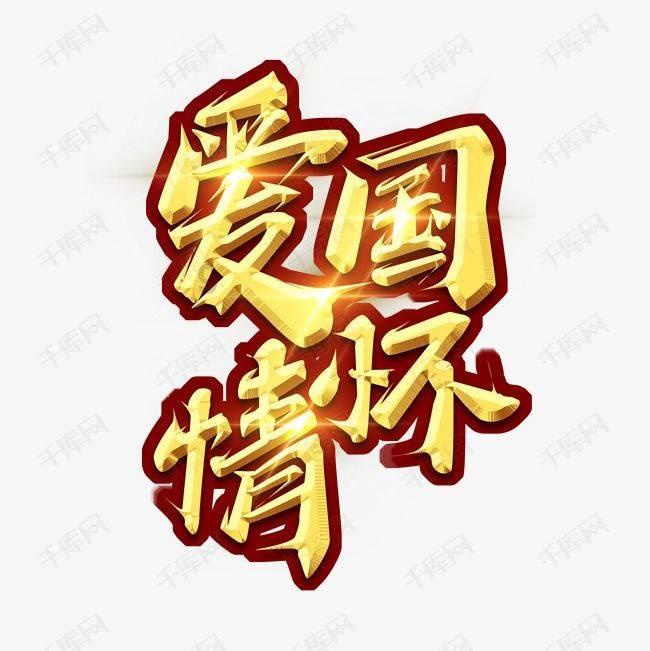 了解给你的感觉看着怎么样?说实话,不要捣乱,探索知识星球